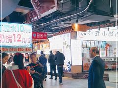 -东门町美食街