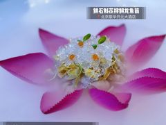 -北京歌华开元大酒店