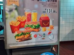 -麦当劳(联盛店)