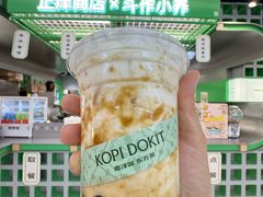 -斗作小养·南洋茶咖(淮海755店)