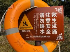 -花溪公园