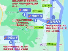 -黄兴南路步行商业街