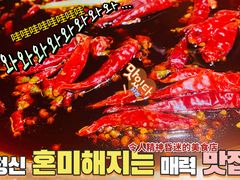-小龙坎火锅(春熙太古里店)