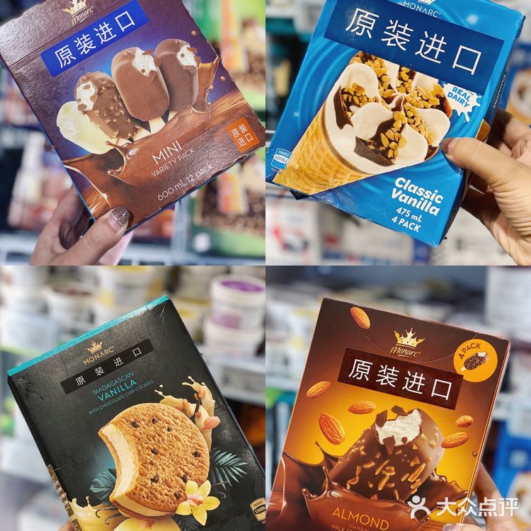 奥乐齐 我的夏日冰爽宝库超市