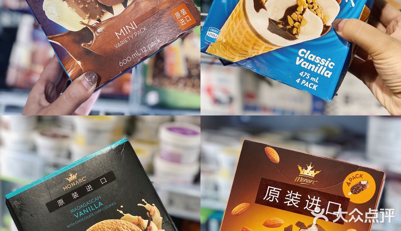 奥乐齐 我的夏日冰爽宝库超市