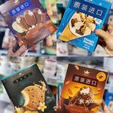 奥乐齐 我的夏日冰爽宝库超市