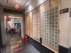 -秦汉胡同书法国学书院(中环分馆)