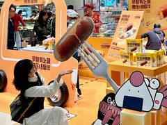 -伊藤洋华堂(温江店)