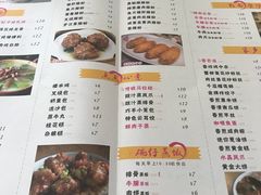 菜单-留一手肠粉店(锦龙路店)