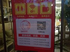 门面-安多素食(广仁寺路店)