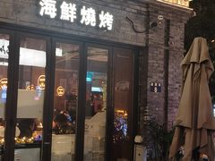 -蚝翅·海鲜粥·烧烤·龙虾季(海曙天一店)