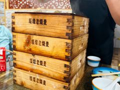 -绥缘老烧麦(中天店)