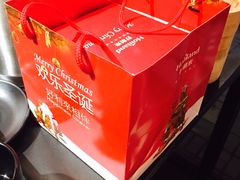 -好利来(国际能源店)