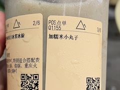 -去茶山(重庆万象城店)