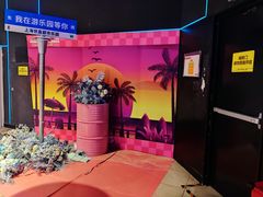 -上海JOYPOLIS环游嘉年华主题乐园