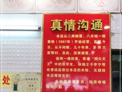 -试试看桂林米粉