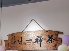 -陶缘一号·四季缘·老字号顺德菜·户外婚礼家宴(西滘店)