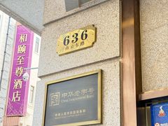 -沈大成(南京东路店)
