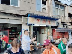 -刚子蹄花(总店)