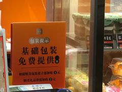 -司乎(大洋百货店)