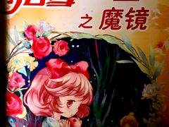 -无锡大剧院-售票中心