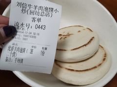 -刘信牛羊肉小炒泡馍(回民街店)