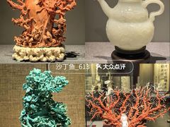 -北京工艺美术博物馆