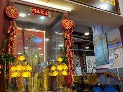 -芋包王闽南茶楼(八市店)