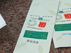 -张一元(总店)