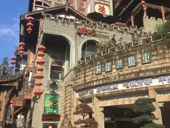 -纸盐河码头火锅(十八梯店)