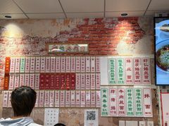 -鲁达面馆本帮风味(共康东路店)