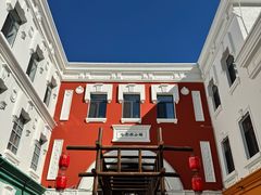 -中华巴洛克风情街