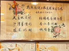 -玫瑰甜品(文明路店)