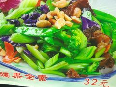 腰果全素-金沙滩海鲜餐厅(梅江龙水园店)