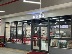 -哈贝卡汽车服务连锁(高新二路店)