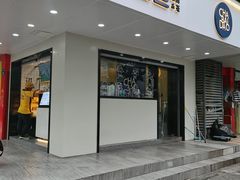 门面-茶百道(四季青店)