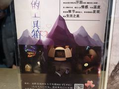 -MOJO密室逃脱(中街旗舰店)