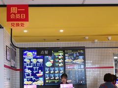 -麦当劳(三星城首创奥莱店)