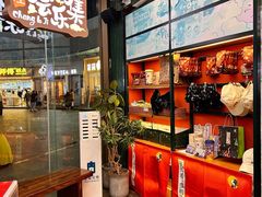 -茶理宜世(乐峰广场·尝乐集店)