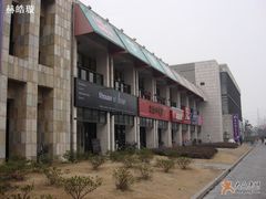 远处的榖屋-榖屋house of flour(张江首店)