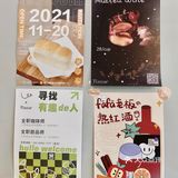 住店⭕️咖啡卡S3·思北 flower发发面包🌷