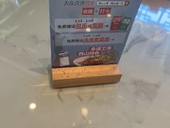-西山人家·二十年老字号农家菜(旺山店)