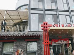 -天隆酒店·本地海鲜鲁菜(烟台大学店)