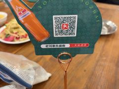 -老刘家永盛斋·传统泡馍(东关南街店)