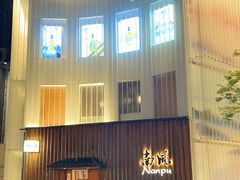 -南风(淮海街店)