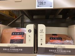 -盒马X会员店(王府井奥莱UP TOWN店)