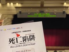 -北京喜剧院