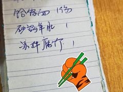 -砂锅店