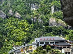 -雁荡山风景名胜区
