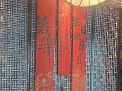 -眉州东坡(清河万象汇店)